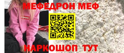 круглые Заводоуковск