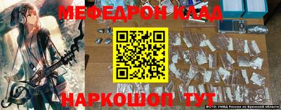 mdpv Жуковский