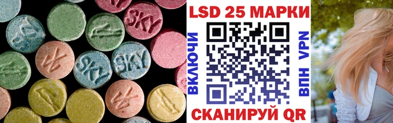 ЛСД экстази кислота  купить наркотики цена  Янаул 