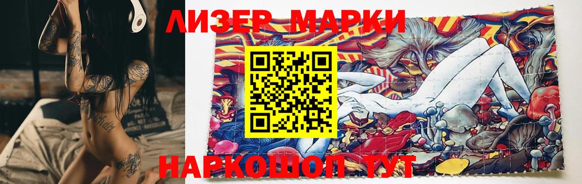 Янаул  LSD-25 экстази кислота  ЛСД экстази кислота  Вход с VPN 