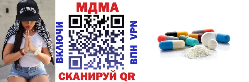 гидра зеркало  хочу   Янаул  МДМА Molly 