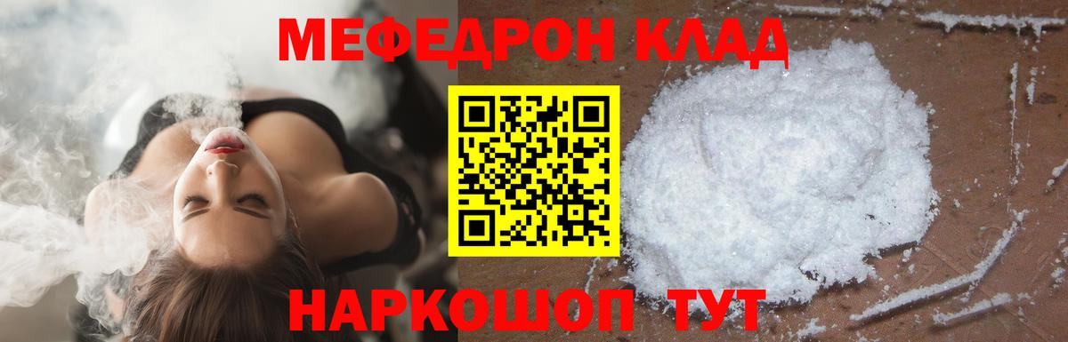 Гашиш  КОКАИН  Гашиш  Вход с VPN  МАРИХУАНА  Янаул  НБОМе  Мефедрон  Меф  