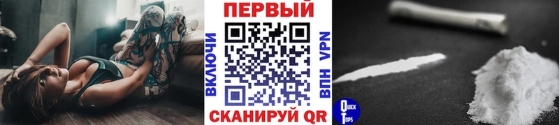 МЕТАМФЕТАМИН пудра  где можно купить наркотик  Янаул 