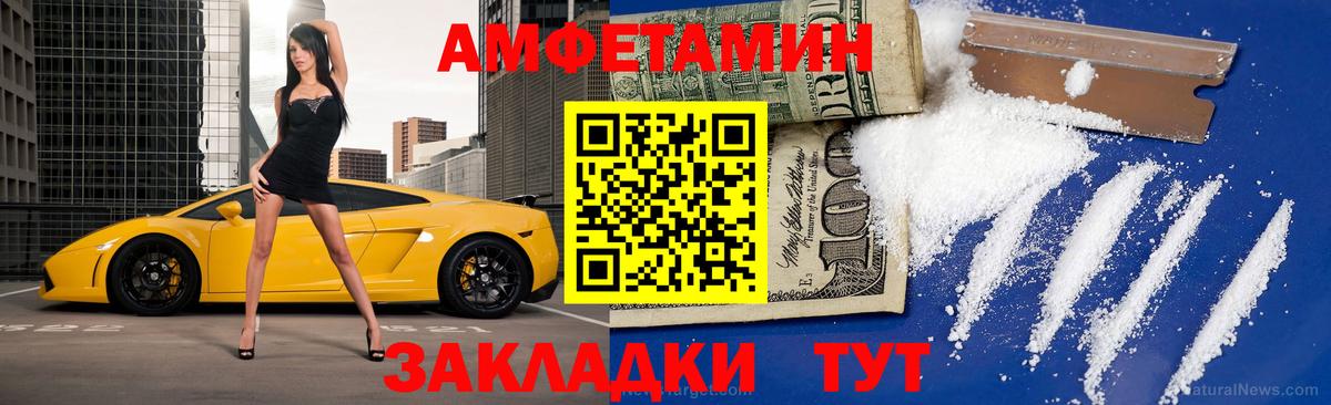Метамфетамин кристалл Янаул