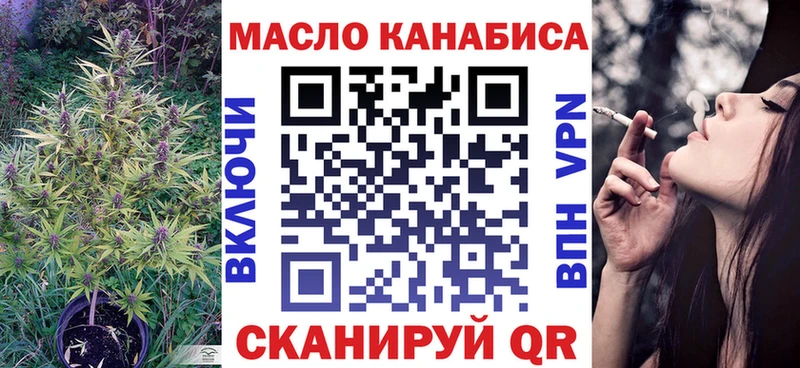 Дистиллят ТГК вейп с тгк  цены   Янаул 