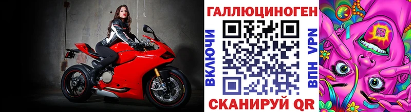 Псилоцибиновые грибы Magic Shrooms  где купить   Янаул 