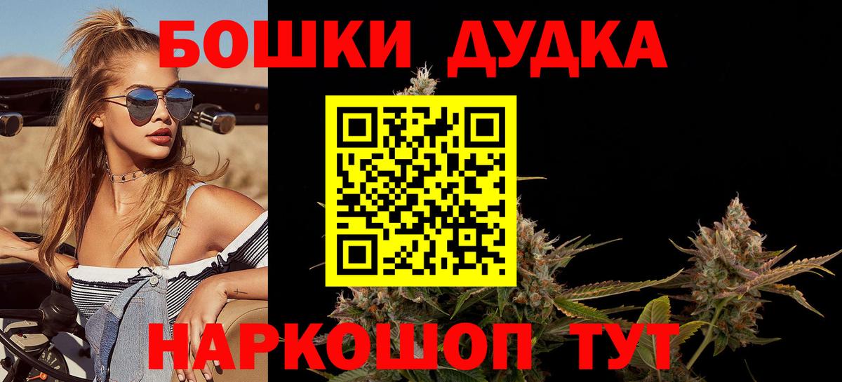 Каннабис семена  Вход с VPN  Марихуана Ganja  Шишки марихуана LSD WEED  Янаул  МАРИХУАНА ГИДРОПОН 