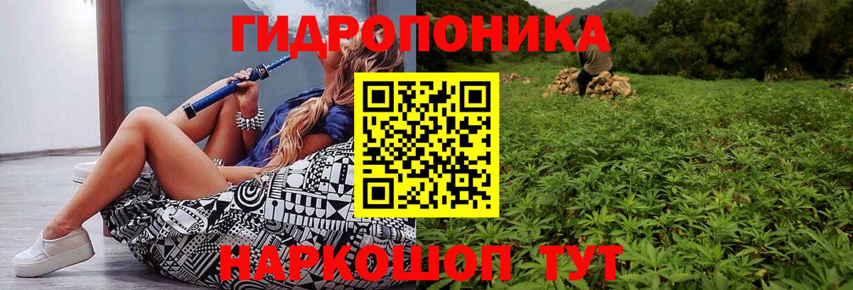 МАРИХУАНА Bruce Banner Янаул